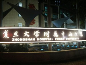 photo courtesy of echinacities.com